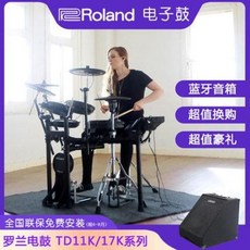 롤랜드td25kv가격