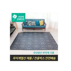 일월전기매트특대형