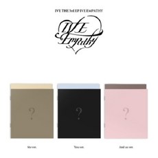 아이브 - THE 3rd EP IVE EMPATHY 일반반 랜덤발송