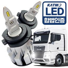 만트럭 MAN (2007-2019년) 엑셀라이트 골드라벨 합법인증 LED전조등 24V 화물차전조등 트럭전조등 덤프트럭전조등 버스전조등, H7, 1세트