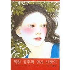 비룡소세계문학