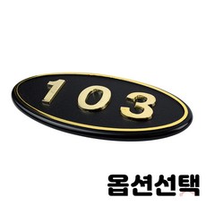 오르비302호