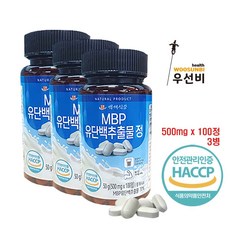 추천4 mbp가루