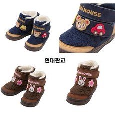 미키하우스부츠