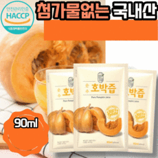 늙은 맷돌 전통 통째로 호박 즙 차 대용량 진한 죽 무농약 순수 임산부 산모 산후조리 호박즙 100프로 원액 소화잘되는 90ml, 60포