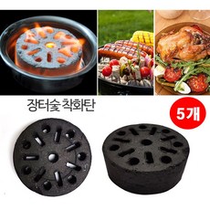 번개탄