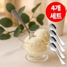 굿라이프 티스푼 4세트 12.6cm, 4개, 실버