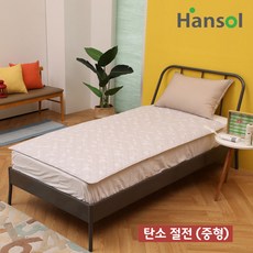 [공식] 한솔 탄소 카본 절전 전기매트 탄소매트 카본매트 전기장판 전기요 안심매트 워셔블