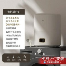 Baifei 미니 완전 자동 워시 드라이 콤보 양말 및 속옷 휴대용 세탁기 96℃ 220V