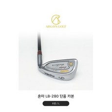 혼마lb280