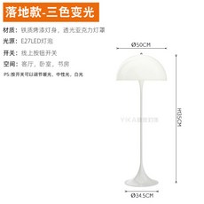 루이스폴센판텔라플로어