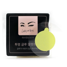 속눈썹연장투명글루