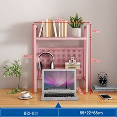 판구멍 책장 수납선반 책상 컴퓨터 책상 위 구멍판 선반(부품 미포)