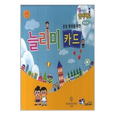 삼성복지재단