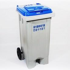 음식물쓰레기에코업