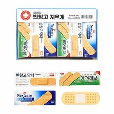 글루야아프지마