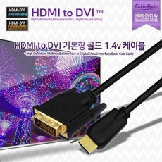 dvi7m케이블