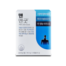 추천8 하드맨파워3