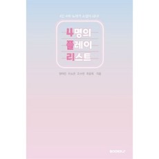 시인정은할말있소