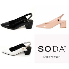 소다투웨이슬링백