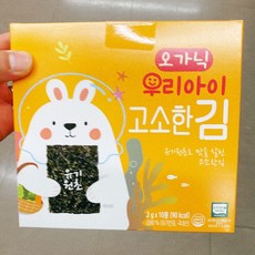 광천김 오가닉 우리아이 고소한 김 20g, 1개 - 오가닉우리아이반반김