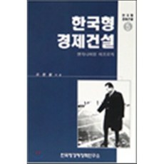 코로나경제성장정책