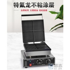 카페 사각형 와플 기계 4구 전기 그릴 디저트 크로플 와플기