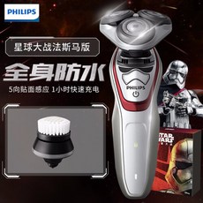 날리포 (PHILIPS) 전동 면도기 성구 대전 시리즈 건조 양용 면도칼 다기능 이용 스마트 클렌징 시스템 수염 스타일리스트 프랑스스 마지5800 /69(1779), A-01