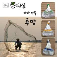이로운바다