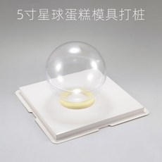 행성몰드