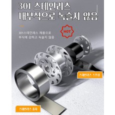 세밀한 측정 자 내구성 높은 스테인레스 측정 자 정밀 줄자 고탄소 펀칭줄자 스텐레스 줄자, 7.5×25mm*3, 1개