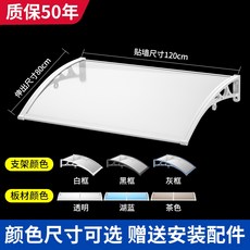 비오니처마차양