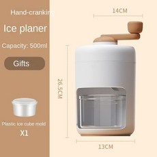 나혼자산다빙수기계