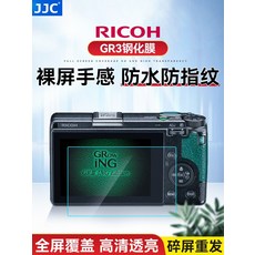 ricohgr3x