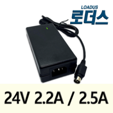 24v2.5a4pin