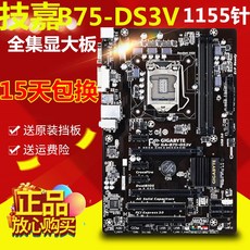 asrockb75m