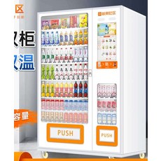 무인자판기창업