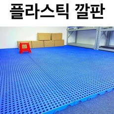 중량파레트 TOP01
