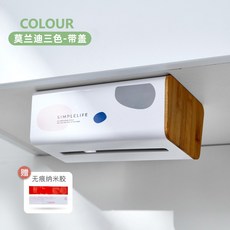 Mar.16 72번 베트남 화배나무 티슈 박스 거실 티슈 박스 펀칭 꽃다발 종이박스 원목 티슈 케이스Z, 모 란 디 3 색. - 뚜껑 있어 요. - 스티커.
