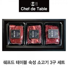 쉐프드테이블