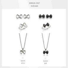 리본반지귀걸이세트