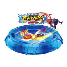베이블레이드런처그립-추천-상품