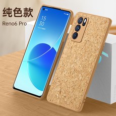 opporeno6pro