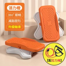 허벅지살빼는기구