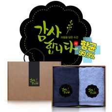돌답례품수건2p세트