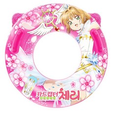 미키마우스손잡이튜브