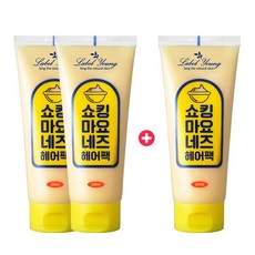 라벨영 극손상모발케어 쇼킹마요네즈헤어팩 2+1, 1set