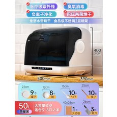 쿠첸식기살균건조기