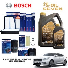 올뉴 K7 2.2 디젤 보쉬필터세트+세븐엔진오일