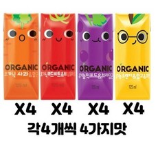 오가닉유기농 크니쁘니트니지니125ml 각4개씩 (총16팩), 1세트, 125ml